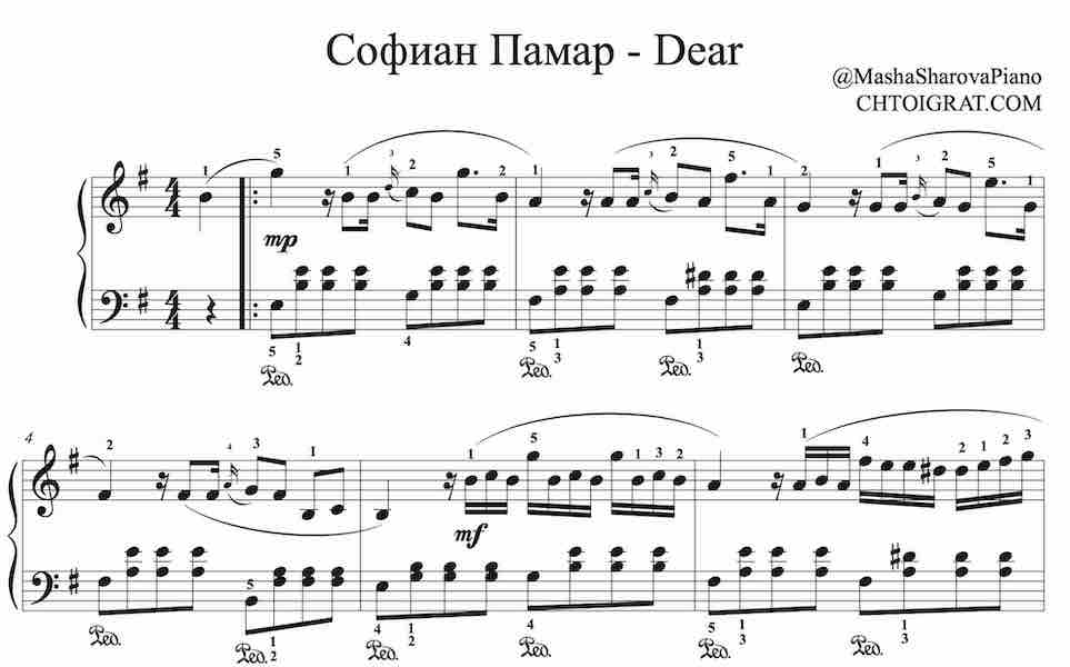 sofian-pamar-dear-krasivyj-vals-na-pianino-noty