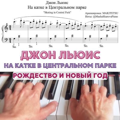 SKATING RU product - 1