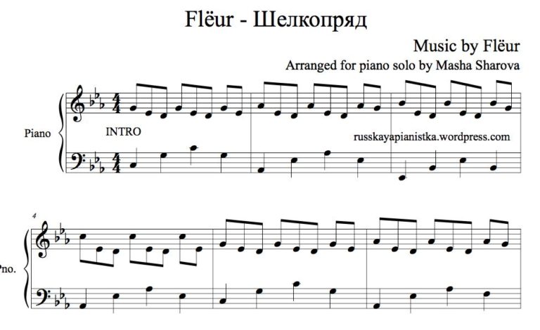 Флер ноты. Ноты fleur шелкопряд. Тёплые коты Flёur Ноты для фортепиано. Текст песни шелкопряд fleur. Будь моим смыслом Flёur Ноты.