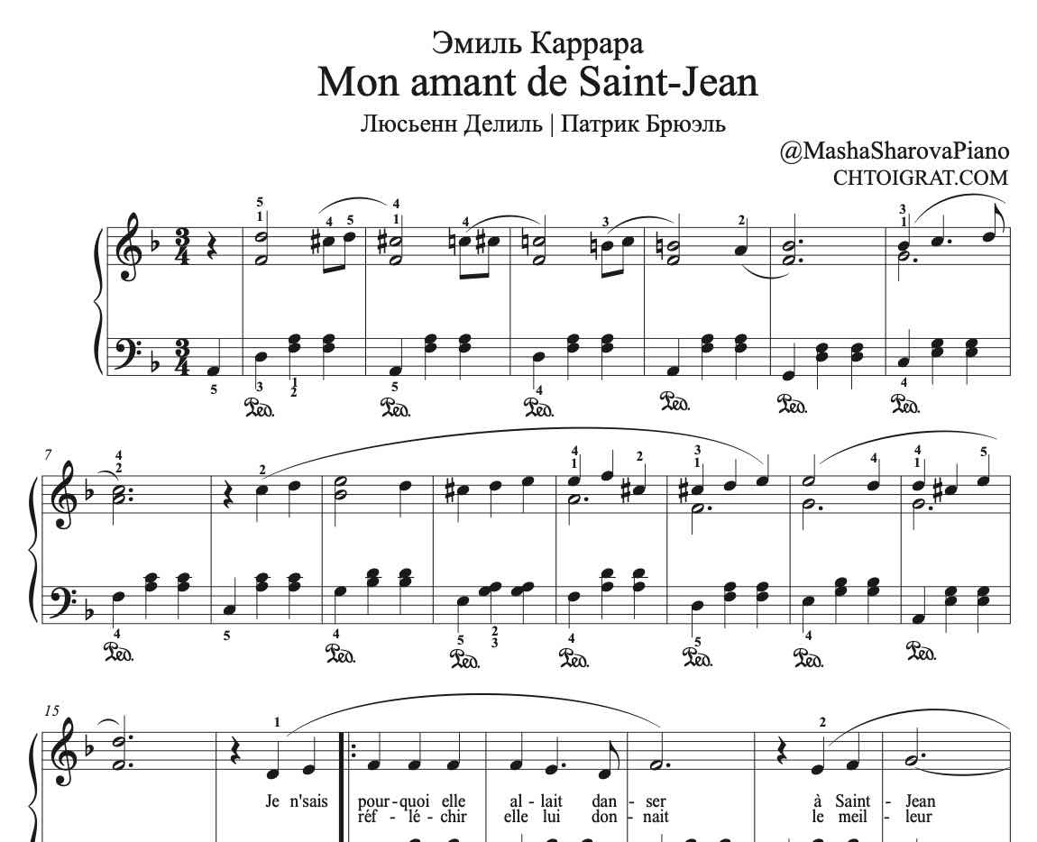 mon-amant-patrik-bruel-noty-pianino-francuzskij-shanson